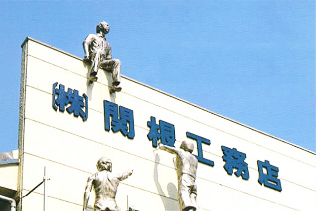 蓮田市の新築・リフォーム・不動産　株式会社関根工務店